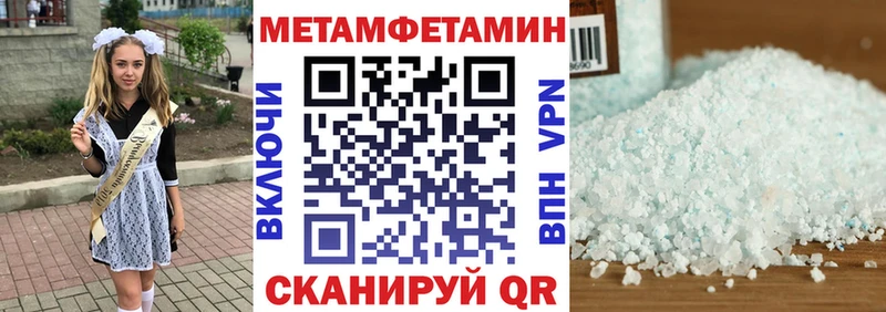 omg маркетплейс  Спасск  Amphetamine 97% 