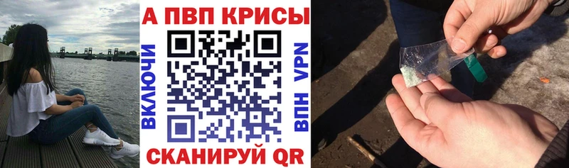 blacksprut сайт  где найти   Спасск  Alpha PVP СК 