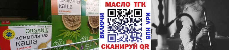 Canna-Cookies марихуана  Спасск 