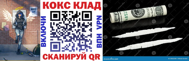Cocaine Боливия  Спасск 