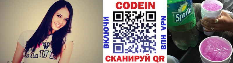даркнет какой сайт  omg ссылка  Кодеиновый сироп Lean напиток Lean (лин)  Спасск  купить  сайты 