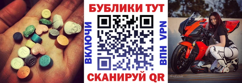 где купить наркотик  Спасск  ЭКСТАЗИ ешки 