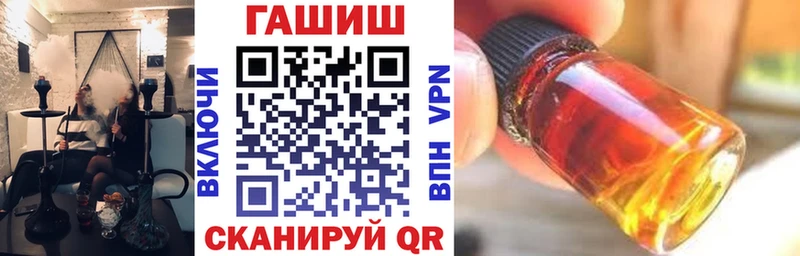 как найти наркотики  Спасск  Гашиш Cannabis 