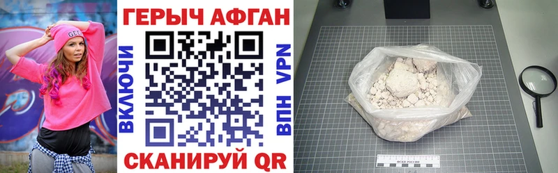 blacksprut рабочий сайт  Спасск  Героин герыч 