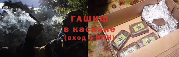 метамфетамин Пересвет