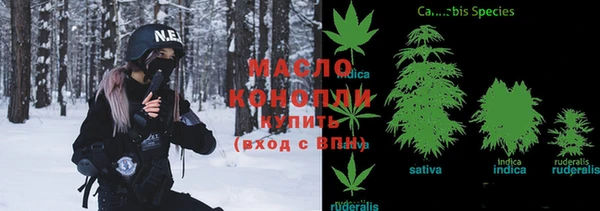 spice Армянск