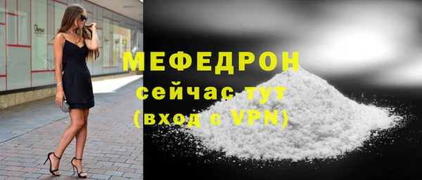 spice Армянск