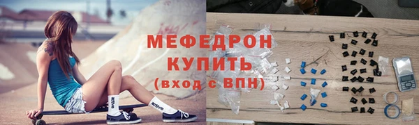 прущая мука Аркадак