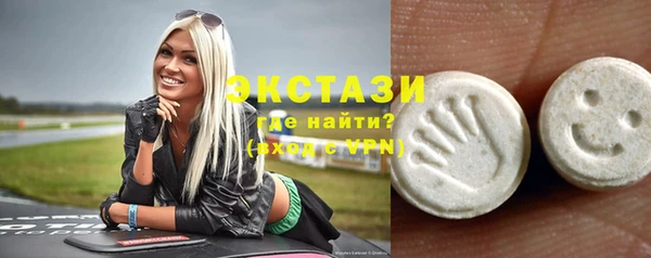 spice Армянск