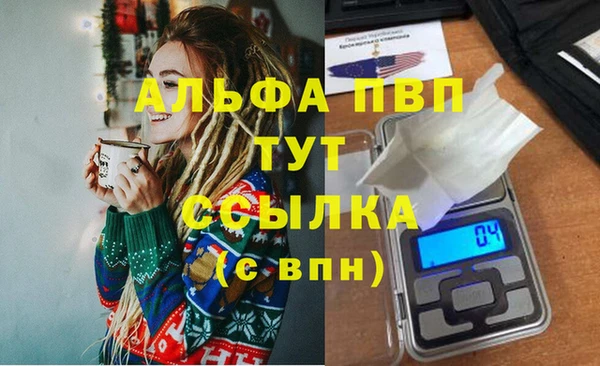 spice Армянск