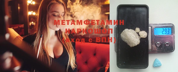 spice Армянск