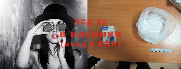 амфетамин Арсеньев