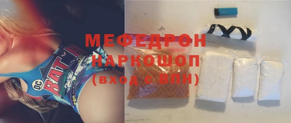 spice Армянск