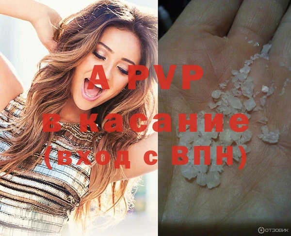 прущая мука Аркадак