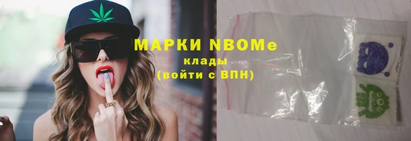 амфетамин Арсеньев