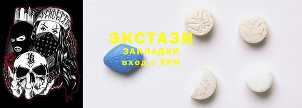 амфетамин Арсеньев