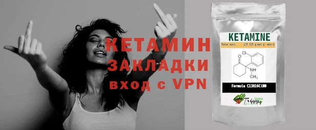 амфетамин Арсеньев