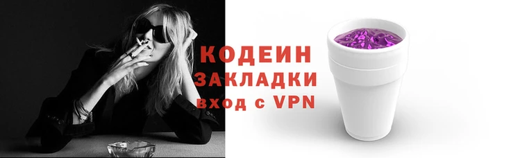 амфетамин Арсеньев