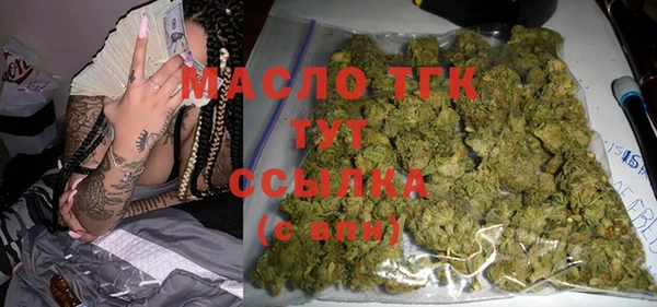 метамфетамин Пересвет