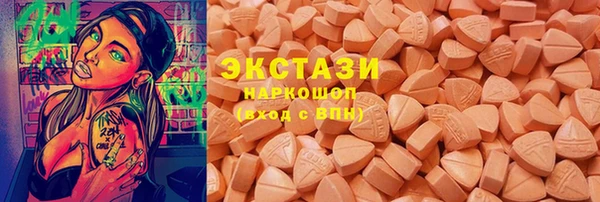 метамфетамин Пересвет