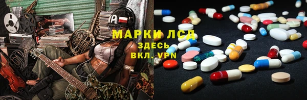 прущая мука Аркадак