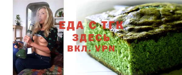 амфетамин Арсеньев