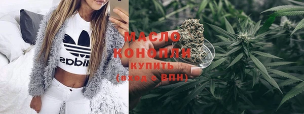 амфетамин Арсеньев