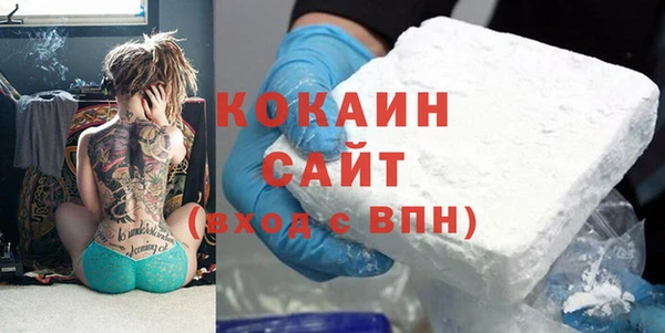 прущая мука Аркадак