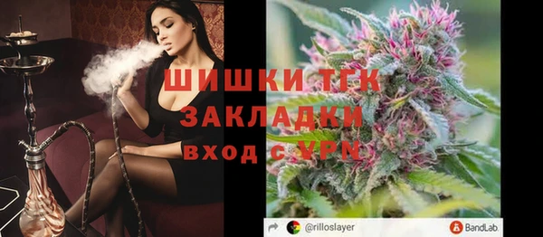 spice Армянск