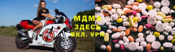 амфетамин Арсеньев