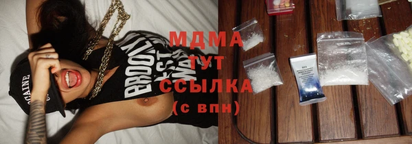 spice Армянск