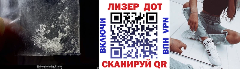 Лсд 25 экстази кислота  Спасск 
