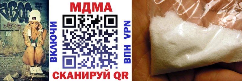 МДМА кристаллы  Спасск 