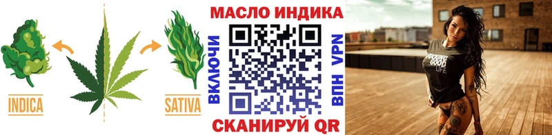 ТГК гашишное масло  Спасск 