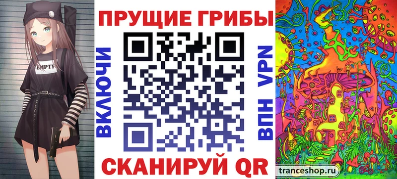 Псилоцибиновые грибы ЛСД  хочу наркоту  Спасск 